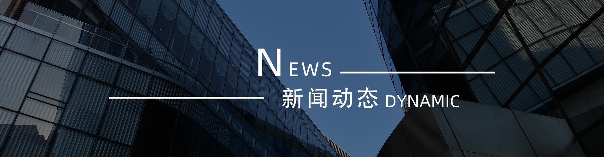 綠志島新聞中心-錫膏、焊錫條、焊錫絲